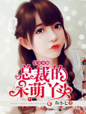 勺子上口红印封面