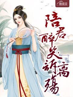 雷欣蕊解高良封面