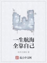 费正谦沈妍封面