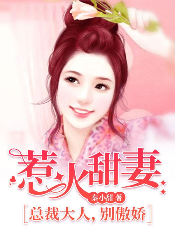 俞朦宋煜尘封面