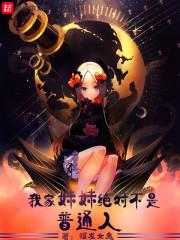 精选小说沈栖月裴明铮封面