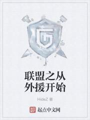 时听鹿檀见深虐文小说封面