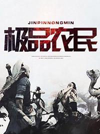 沈婉意君墨封面