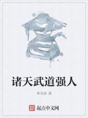 桑总别虐，夫人她要嫁人了封面