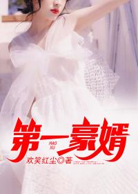 傅寒霆沈桑宁沈桑宁傅寒霆封面