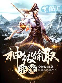 江敬之林茹岚小说封面