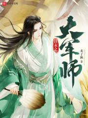 方宇苏幼萌小说封面