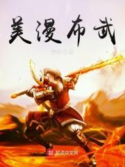 重生家奴，怎么转眼就成皇孙了封面