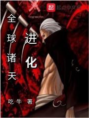 施缱薛砚辞封面