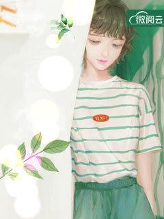 傅景深沈栀睛小说封面