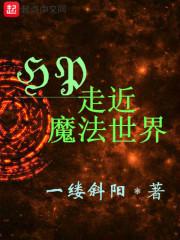 开局跟女神合租，我和白月光久别重逢了封面