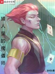 冯壹昕何峥禹封面