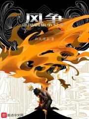 精品团宠给病娇王爷冲喜后我野翻了封面