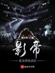 苏晨王甜甜封面