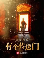 薄爷，夫人出价一千亿要退婚免费阅读封面