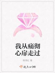 夫人一觉醒来只想离婚精选封面