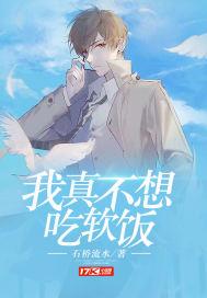 在这个谁也不爱她的这个世界，也没活着的必要了完结版封面