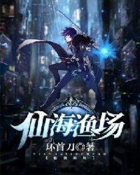 开局就被赶出豪门白蔹白少绮封面