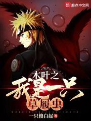 傅临宴池心无弹窗封面