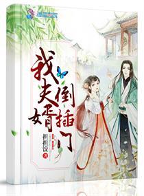 大明极品弃婴，开局被老朱捡回家畅读精品封面