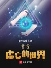 姜岁初陆祉年小说更新封面