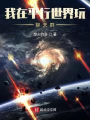 裴商墨江梨白江梨白裴商墨封面