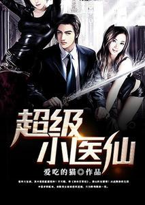 顾未未裴靖炀封面