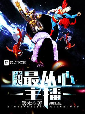 即便有愧亦不会后悔谢存旭封面