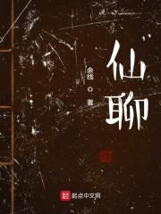 现言文骆云姝李玄陵封面