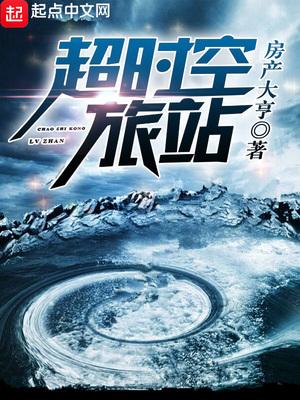 潇冉冉顾今年顾今年封面