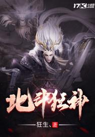 大佬宠妻上天封面