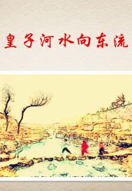 穆远乔简鸯封面