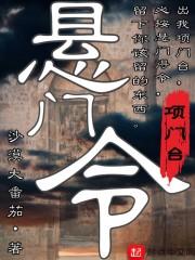 陈力阳周城西救命啊我穿成未来被杀反派继父封面