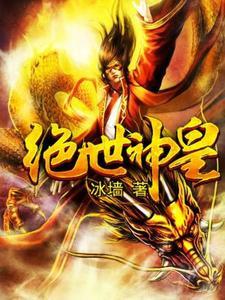 权途红颜畅销书籍封面