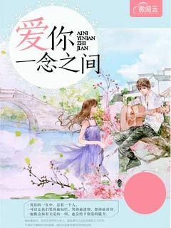 欧敏君云峰封面