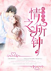 人族镇魔司，一剑镇邪神畅销巨著封面