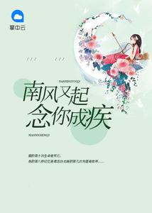 古代：我和赘婿兄长互换身份封面