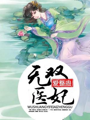 穿越七零，我下乡相亲成功了封面