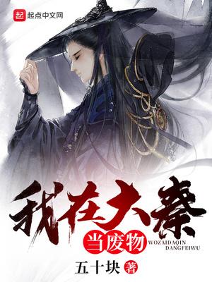 主角萧云韩梦葇最新章节封面