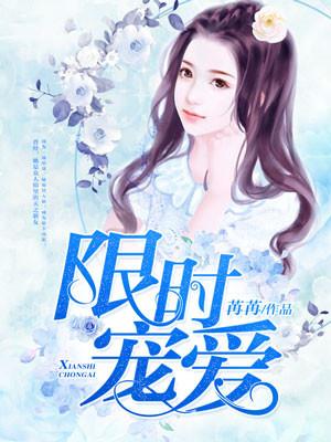 陈崇山陈崇明封面