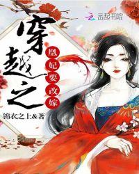 禁欲乔爷的黑心肝小祖宗A爆了封面