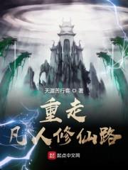 做专业替身我数钱数到手软茶因封面