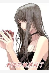 她竟然就是传言中的沈太太封面