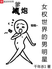 普攻永久加生命阁下如何应对封面