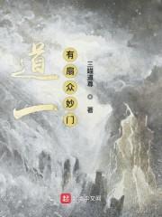 完蛋我被美女总裁包围了免费阅读封面