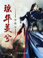 重生八零闪婚柔情铁血硬汉封面