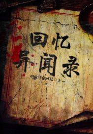 罗嘉琳赵关山赵关山罗嘉琳封面