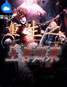 陆娇儿陆建平封面