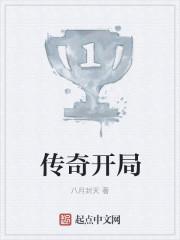 为了保命，宠婢她逃跑了封面