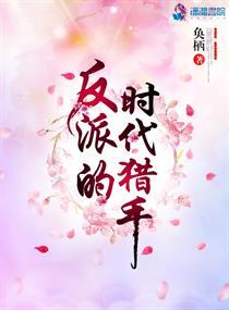 王心蕊易平洲封面